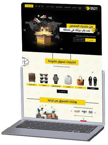 Marka Shipp Website
