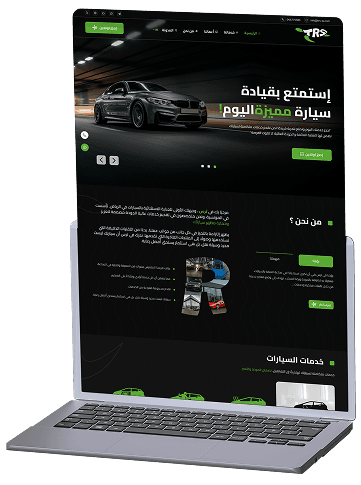 TRS Website